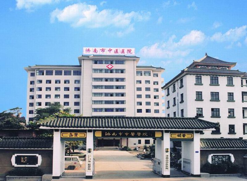 走进中医医院，感受传统智慧的魅力