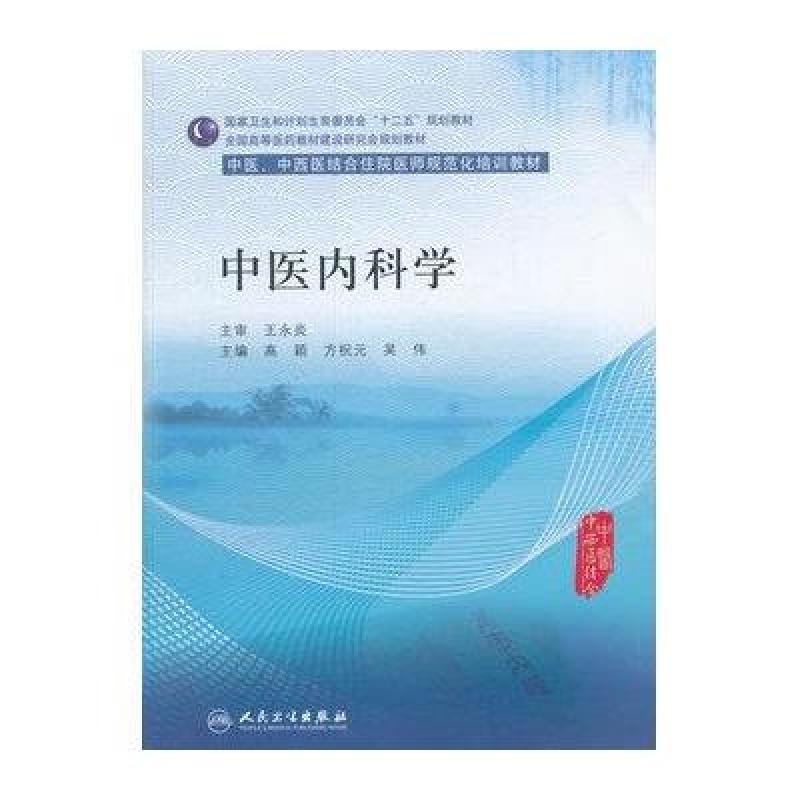 探寻商恒中医院：传统与现代的交融