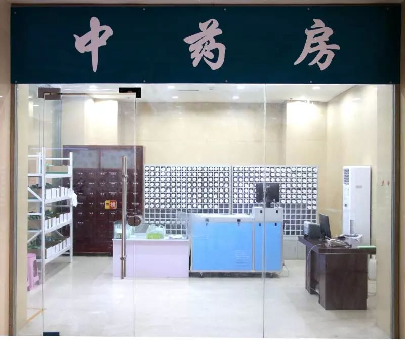 探索传统中医的魅力:商恒中医院引领行业新风向