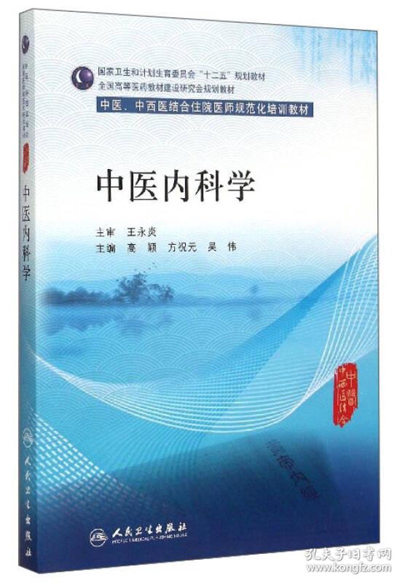 针灸推拿：传统中医疗法的新活力